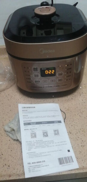 美的提鲜系列智能电压力锅5L家用多功能不粘双胆高压快煮上蒸下煮为什么我蒸的米饭软，稀？