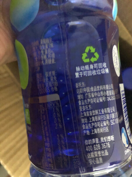 脉动Mizone青柠口味这小瓶装的一瓶超市零售价多少？有人知吗？