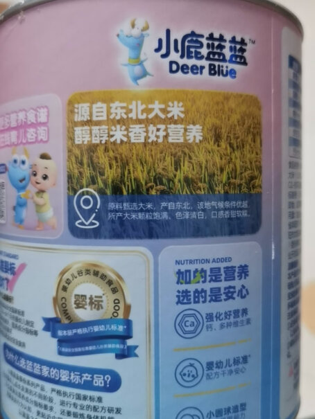 小鹿蓝蓝宝宝饼干 磨牙零食 蔬菜味原味饼干用户评价如何？详细评测报告分享？