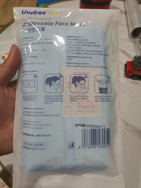 unifree婴儿纸巾乳霜纸抽纸三层120抽*5包是医用的吗？