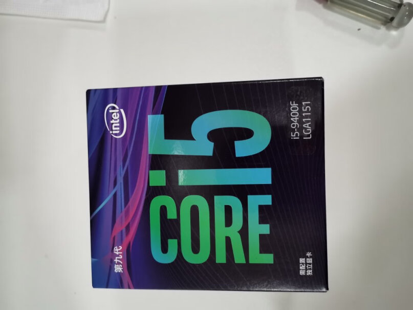 英特尔 i5 9400F 处理器这款CPU，英特尔（Intel）i5 9400F 酷睿六核 盒装CPU处理器，包装里带风扇吗？