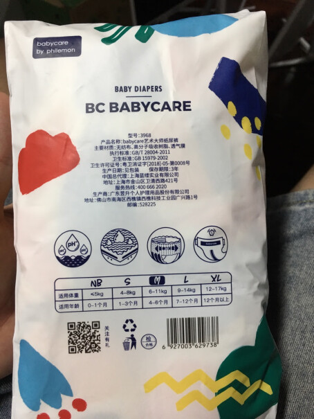 婴童纸尿裤babycare艺术大师薄柔新升级纸尿裤真实测评质量优劣！性能评测？