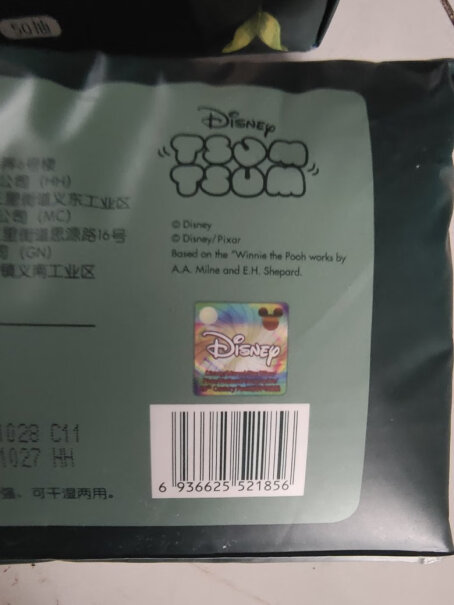 迪士尼面巾纸Disney棉柔巾脸巾45加厚洗脸珍珠质量真的好吗？网友点评？