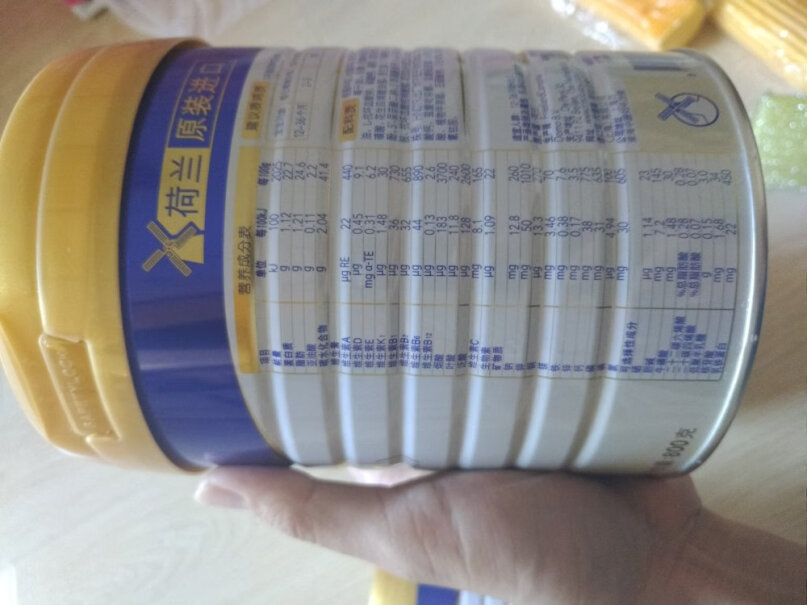 美素佳儿儿童配方奶粉4段900克（荷兰原装进口）新包装和旧包装需要进行转奶吗？