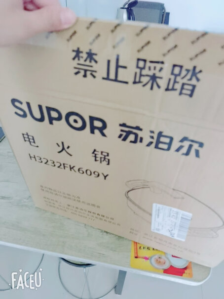 苏泊尔SUPOR多用途锅电火锅家用好不好，贵不贵？