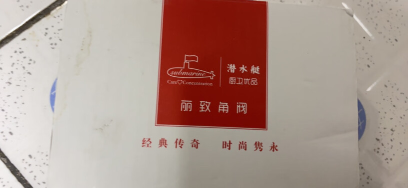 潜水艇（Submarine）F301水流大不大呢，看别人说水流很小？