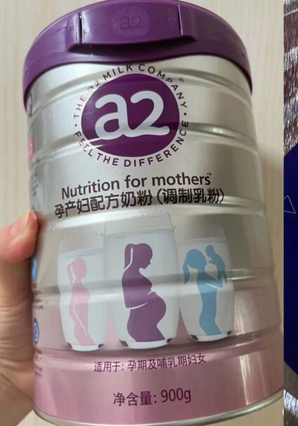 A2孕妇配方奶粉900g这款奶粉营养成分怎么样，会不会太甜？