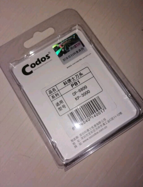 美容电器Codos科德士PB1宠物电推剪刀头适用型号CP-6800评测数据如何,使用感受大揭秘！