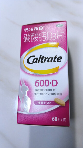 钙尔奇（Caltrate）维钙营养钙尔奇碳酸钙维D3片60片分析性价比质量怎么样！来看看图文评测！