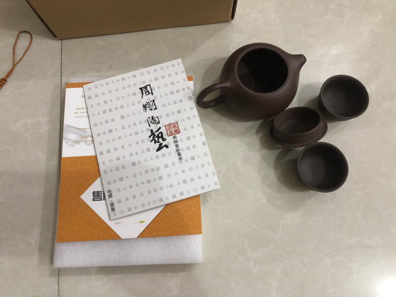 古往今来宜兴全紫砂壶手工泡茶壶功夫茶具套装老紫泥西施壶送茶碗吗？