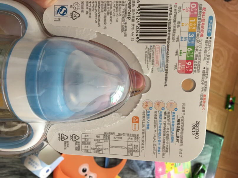 贝亲Pigeon婴儿奶瓶这一款换了新包装吗？