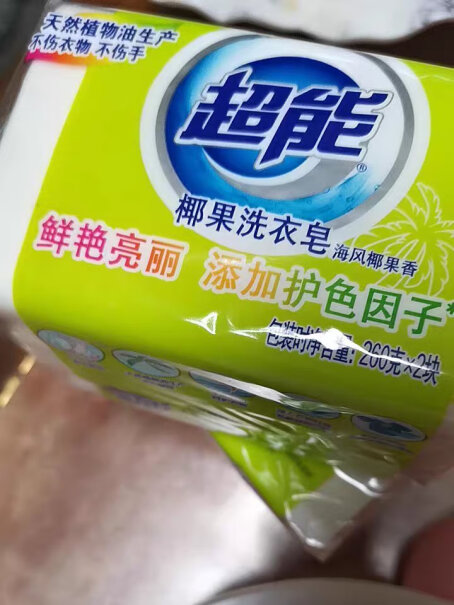 洗衣皂超能天然洗衣皂透明皂肥皂海风椰果香260g*2块*6组来看看买家说法,对比哪款性价比更高？