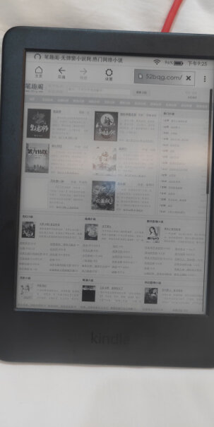 Kindle电纸书青春版8G8g够用吗？