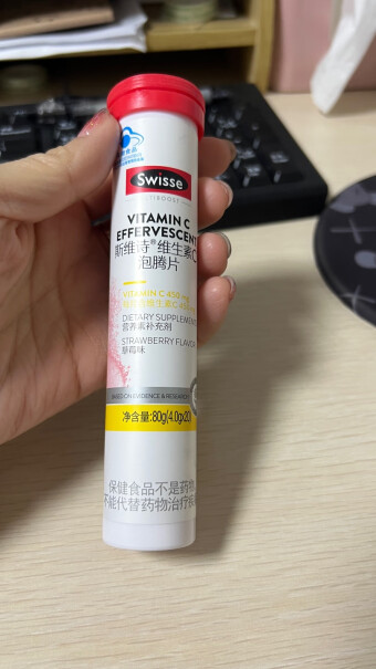 泡腾片Swisse斯维C+10维生素纠结怎么样？评测教你怎么选