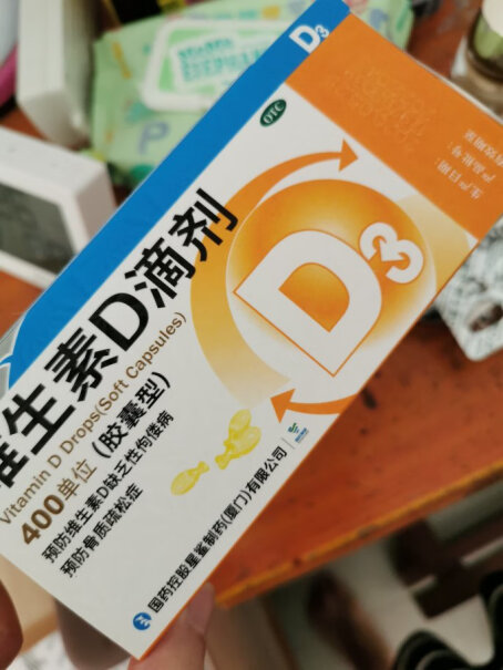 星鲨维生素d3滴剂30粒星鲨d3婴儿童成人星沙维生素D3跟我药店买的不一样，怎么分辨？