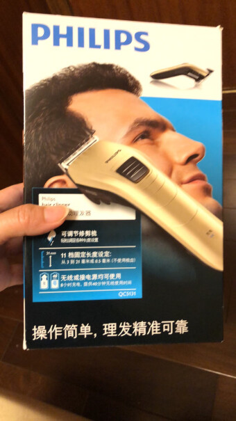 理发器电推电推子27HC5690飞利浦水洗可调留10mm头发要套梳齿吗？