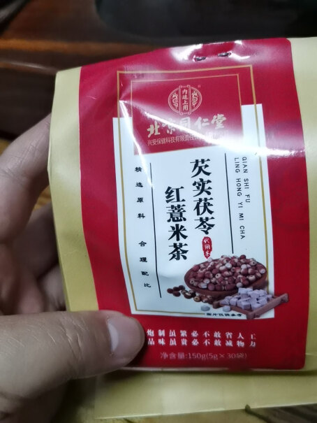 未知其它养生茶饮北京同仁堂红豆薏米茶来看下质量评测怎么样吧！适不适合你！看质量怎么样！