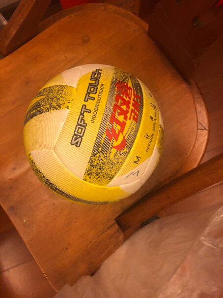 排球红双喜5号室内外比赛PU材质软排球沙滩排球FV5-001B可以入手吗？哪个值得买！
