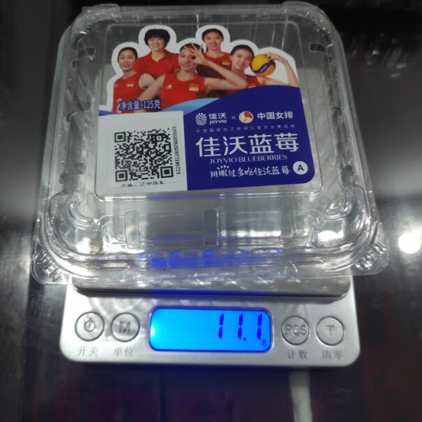 Joyvio佳沃 云南蓝莓 4盒装 125g产地是哪里？