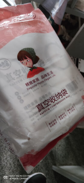 米米酱真空收纳袋压缩棉被子衣物防潮加厚整理袋有无异味？