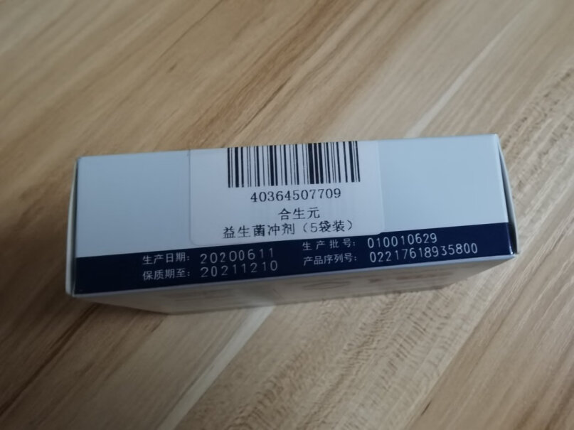 益生菌-初乳合生元儿童益生菌冲剂5袋装使用感受,应该怎么样选择？