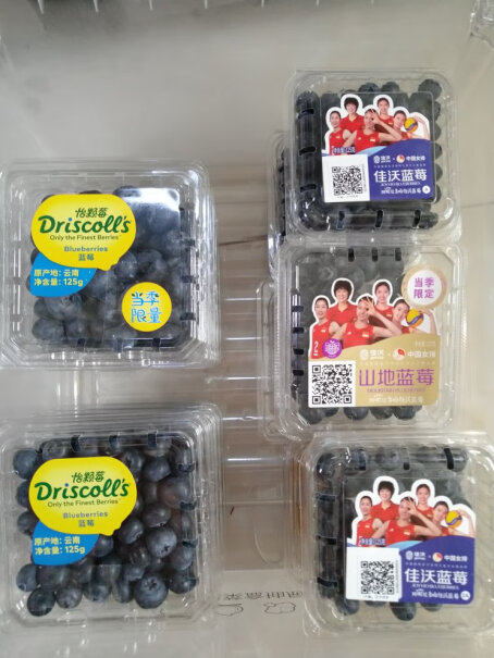 Driscoll's 怡颗莓 当季云南蓝莓原箱12盒装 约125g今年价格好像比去年高很多呢！？