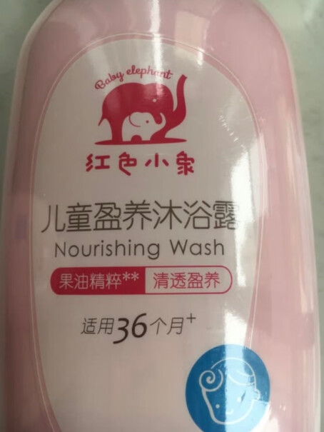 洗发沐浴红色小象儿童洗发水入手使用1个月感受揭露,评测数据如何？