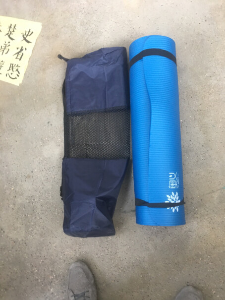 奥义瑜伽垫加厚15mm舒适防硌健身垫你好我刚刚订的瑜伽垫长度，宽度多少是呢？