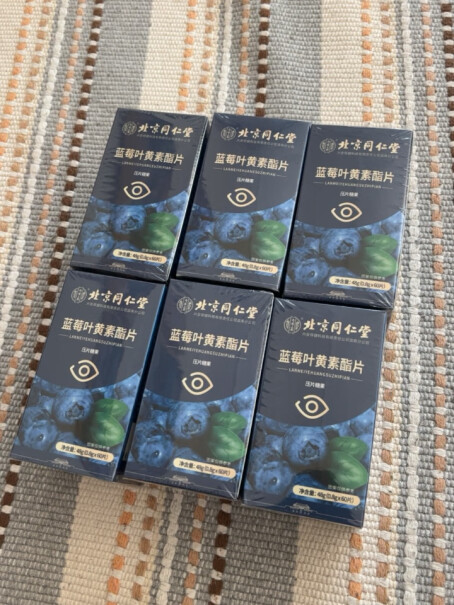 同仁堂叶黄素叶黄素成人评测值得买吗？使用体验！