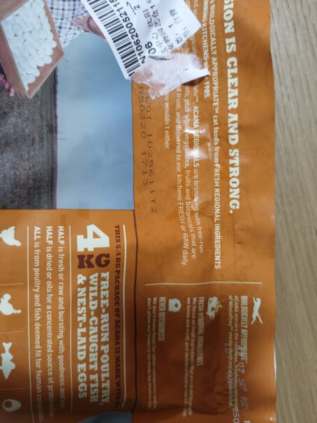 加拿大原装进口爱肯拿农场盛宴鸡肉味天然无谷猫粮5.4kg同个牌子换口味的话也需要过渡吗？