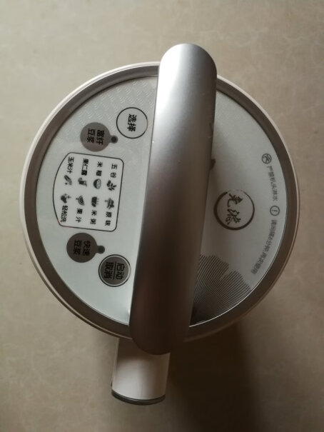九阳肖战推荐1L豆浆机破壁无渣快速豆浆到底该不该买这款产品？