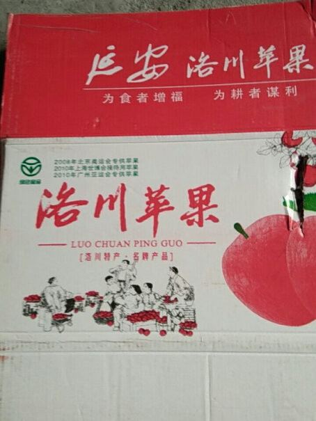 洛川苹果（luochuanapple）苹果陕西洛川的苹果新鲜红富士质量真的好吗,评测哪一款功能更强大？