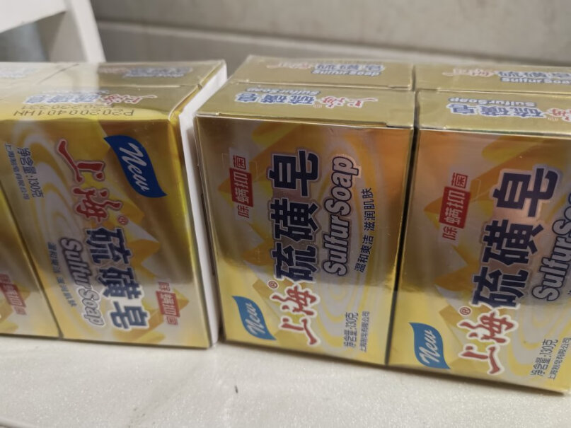 香皂上海芦荟皂85g*8块保湿清洁沐浴香皂评测不看后悔,小白必看！