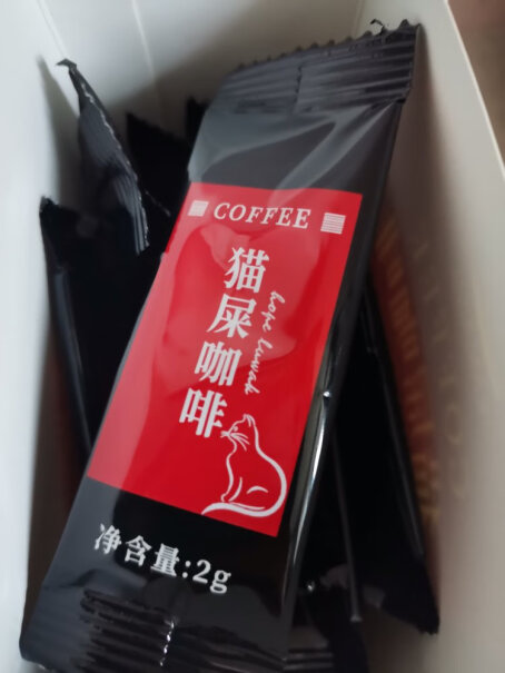 金胜客猫屎咖啡速溶特浓美式正宗黑咖啡评测质量好吗？买前必看评测！