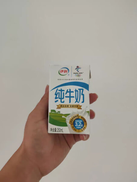 伊利 纯牛奶250ml*24盒你好，牛奶生产日期是什么时候？