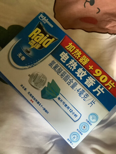 雷达驱蚊用品蚊香40盘*14g盘装值得买吗？功能评测介绍？