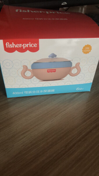 Fisher-Price美国费雪儿童餐具宝宝辅食碗注热水进去会不会外层会不会烫手，这个有隔热层吗？