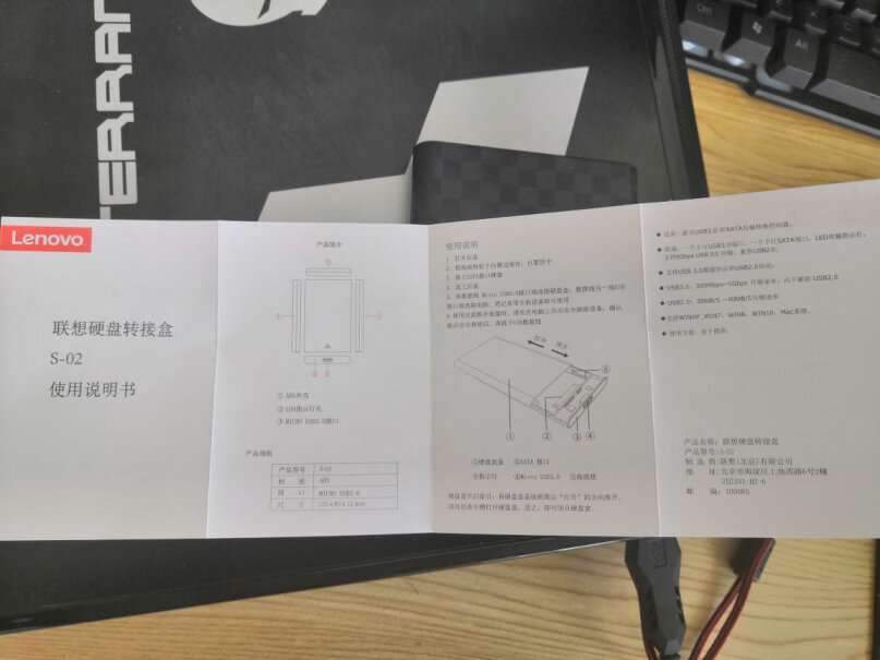 硬盘盒联想移动硬盘盒 S-03来看下质量评测怎么样吧！应该注意哪些方面细节！