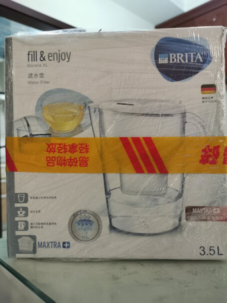 碧然德BRITA滤水壶Marella白色3.5L是进口的吗？