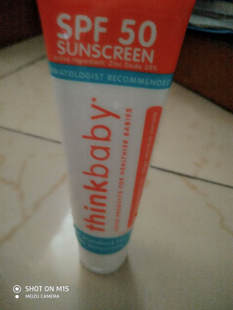 新乐宝贝美国进口儿童防晒霜防晒乳SPF50物理防晒有没有香精酒精呢？