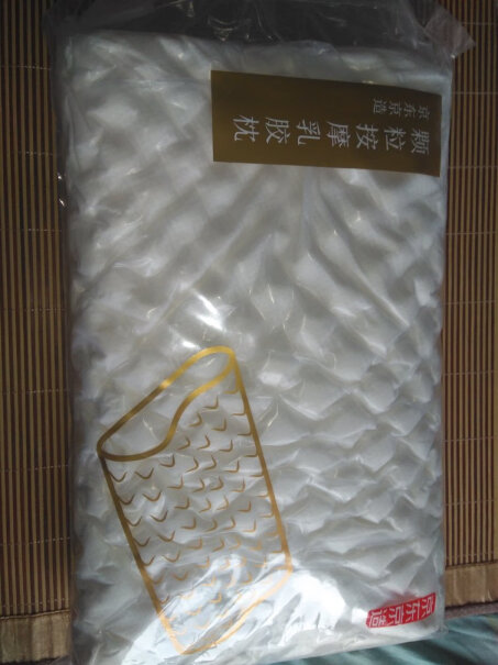 京东京造乳胶天然造梦享93枕头按摩颗粒泰国请问最高的一边真的有13cm吗？？