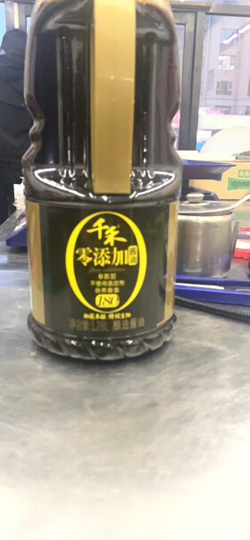 千禾酱油生产日期是什么时候？