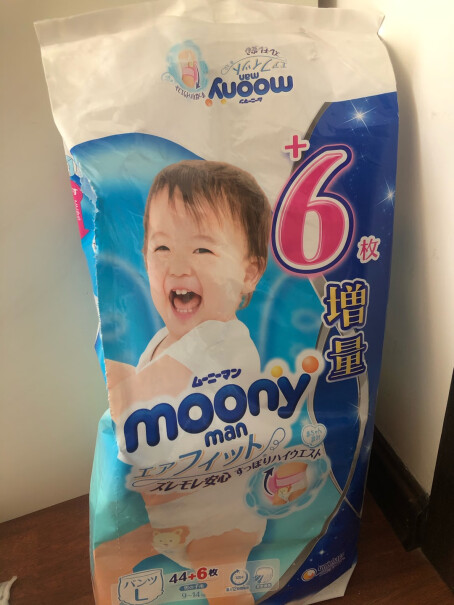 moony拉拉裤XL48片畅透增量25斤女宝宝穿多大的？
