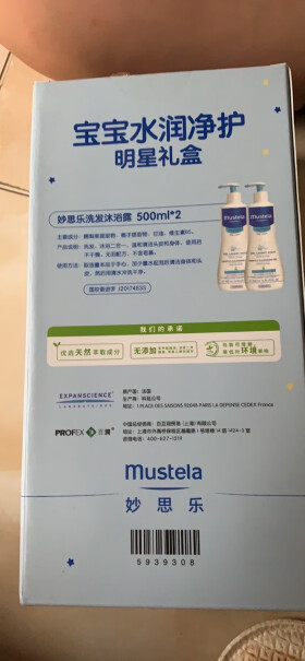 妙思乐Mustela洗发沐浴露500ml二合一一个月的宝宝能用嘛 谢谢？