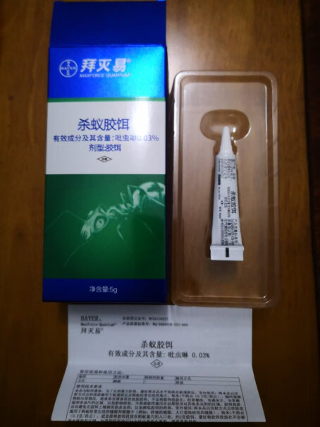 拜耳（BAYER）其他杀虫用品德国拜耳BAYER蚂蚁药杀虫剂灭蚂蚁进口家用全窝端使用感受大揭秘！测评结果让你出乎意料！