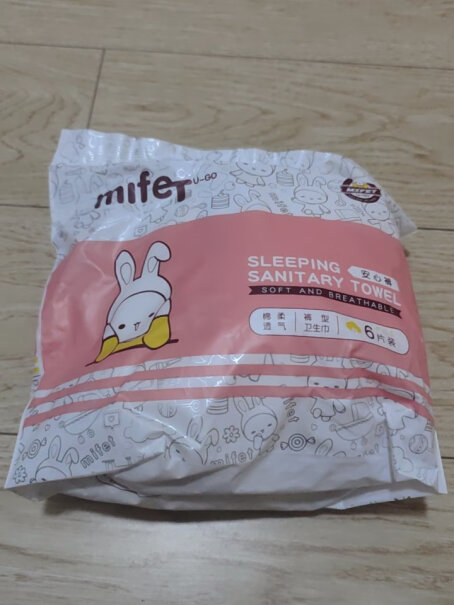MIFETU-GO多彩安睡裤型卫生巾片深度剖析测评质量好不好！图文长篇评测必看！
