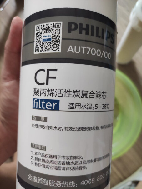 飞利浦家用净水器阿波罗AP400原装活性炭滤芯AUT700多久换一次滤芯，一次换几个？谢谢！