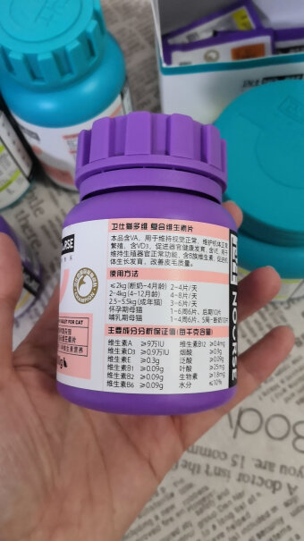 卫仕套装猫多维200片+全价冻干猫粮1.6kg蓝猫两岁，总吃塑料袋，吃这个有用吗？