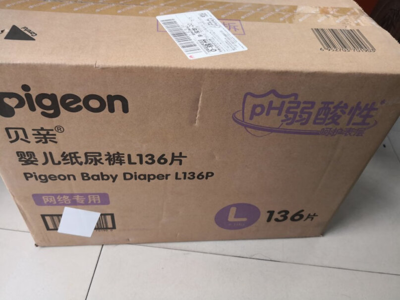贝亲Pigeon弱酸系列纸尿裤NB102片0~5kg刚出生的宝宝用什么号的？