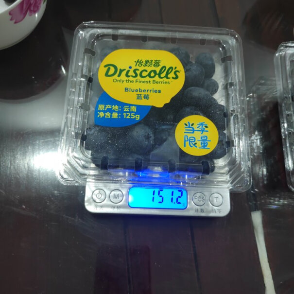 Driscoll's 怡颗莓 当季云南蓝莓4盒装 约125g新鲜吗？